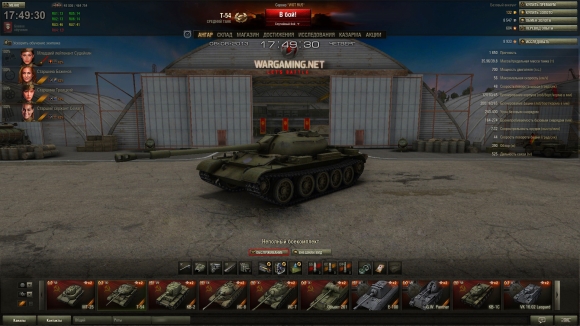 Ангар 15 лет Wargaming для World of Tanks 