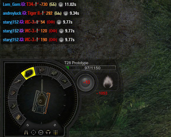 Информация о нанесенном вам уроне в World of Tanks
