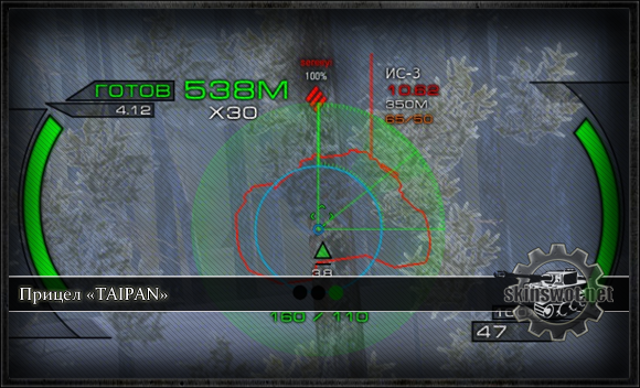 Прицел «TAIPAN» для World of Tanks