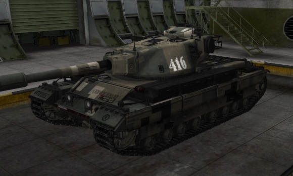 шкурка для танка Conqueror