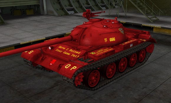шкурка для танка Type 59