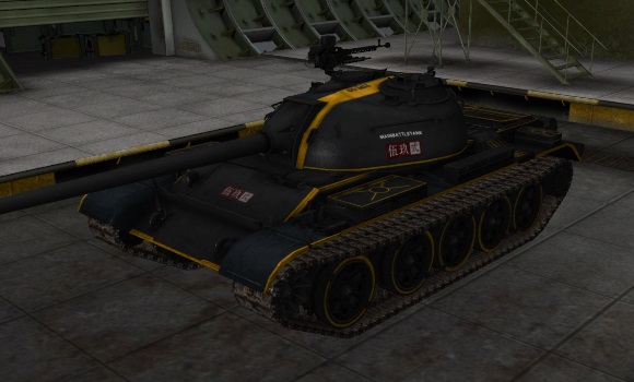шкурка для танка Type 59