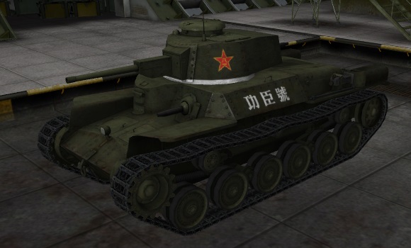 шкурка для танка Type97 Chi Ha