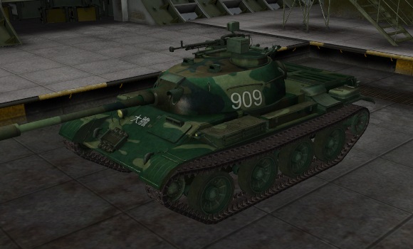 шкурка для танка 59 16