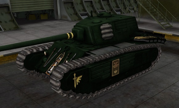шкурка для танка ARL 44