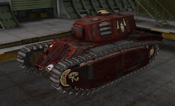 шкурка для танка ARL 44