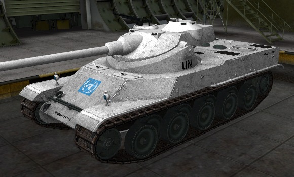 шкурка для танка AMX 50 100
