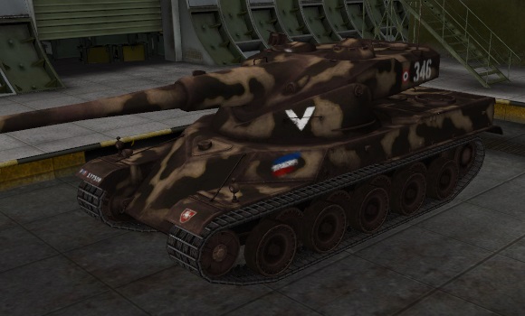 шкурка для танка AMX 50 120