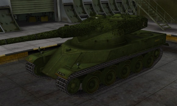 шкурка для танка AMX 50 120