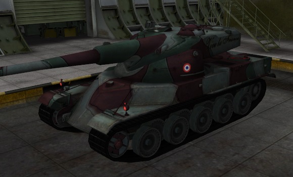 шкурка для танка AMX 50 120
