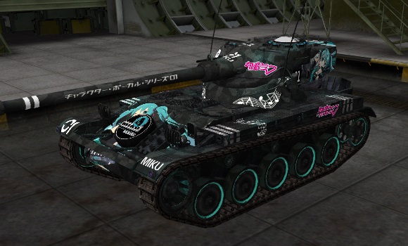 шкурка для танка AMX 13 75