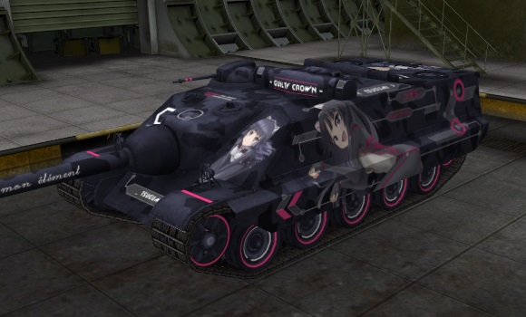 шкурка для пт сау AMX50 Fosh 155