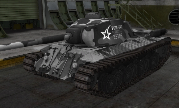 шкурка для танка FCM 50t