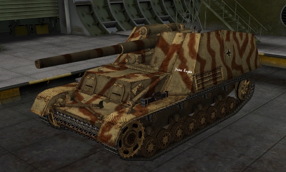 шкурка для Hummel