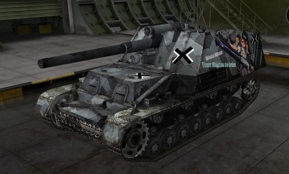 шкурка для Hummel