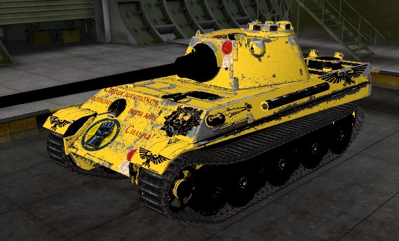 шкурка для танка Panther