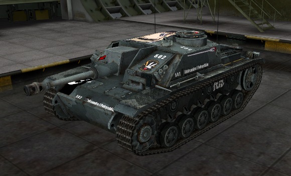 шкурка для пт сау StuG III