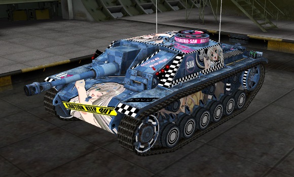 шкурка для пт сау StuG III