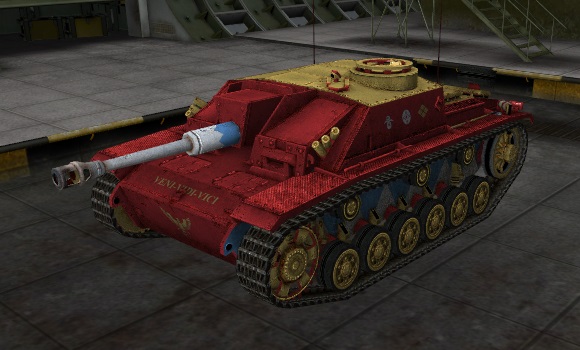 шкурка для пт сау StuG III