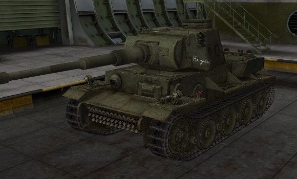 шкурка для танка VK3601H