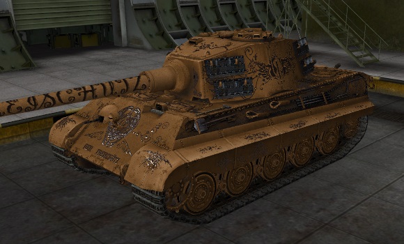шкурка для танка Tiger II