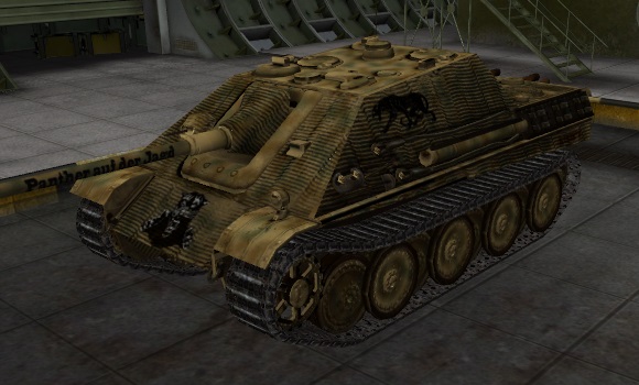 шкурка для пт сау JagdPanther