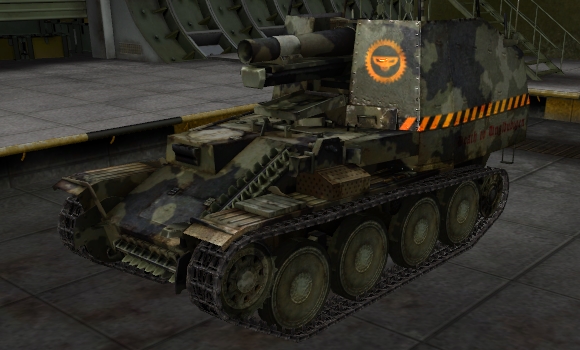 шкурка для Grille