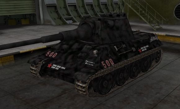 шкурка для танка VK3002DB