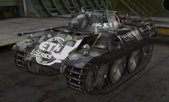 шкурка для танка VK1602 Leopard