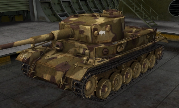 шкурка для танка VK3001P