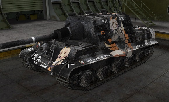 шкурка для пт сау JagdTiger