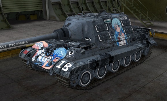шкурка для пт сау JagdTiger