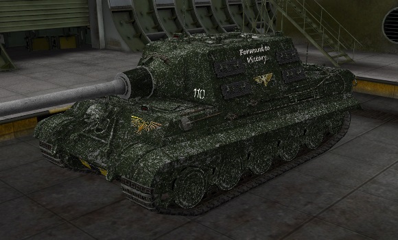 шкурка для пт сау JagdTiger