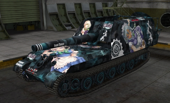 шкурка для GW Tiger