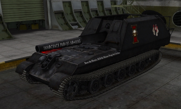 шкурка для GW Tiger