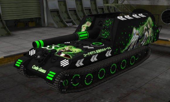 шкурка для GW Tiger