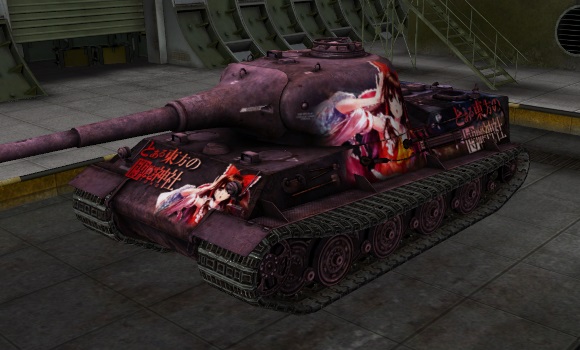 шкурка для танка Lowe