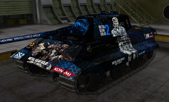 шкурка для танка E-50