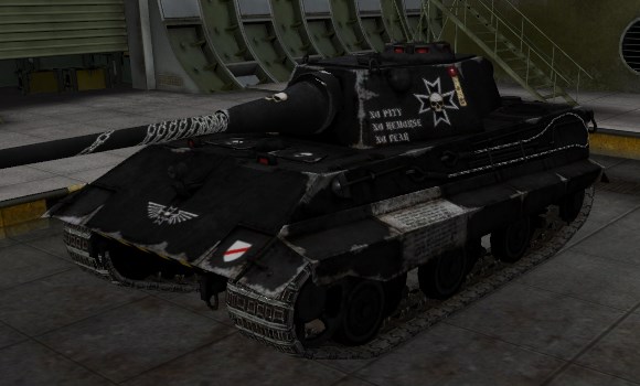 шкурка для танка E-50