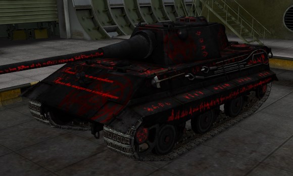 шкурка для танка E-50