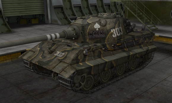 шкурка для танка е 75