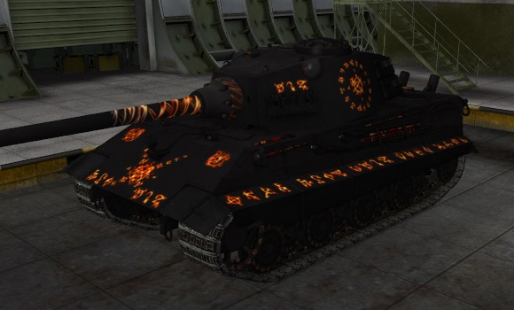 шкурка для танка E-75