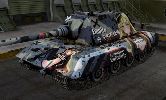 шкурка для танка E-100