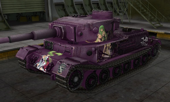 шкурка для танка Tiger P