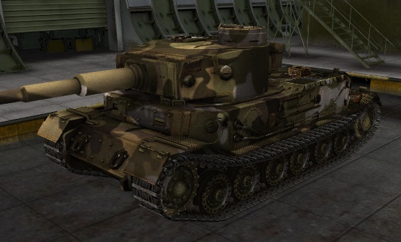 шкурка для танка Tiger P