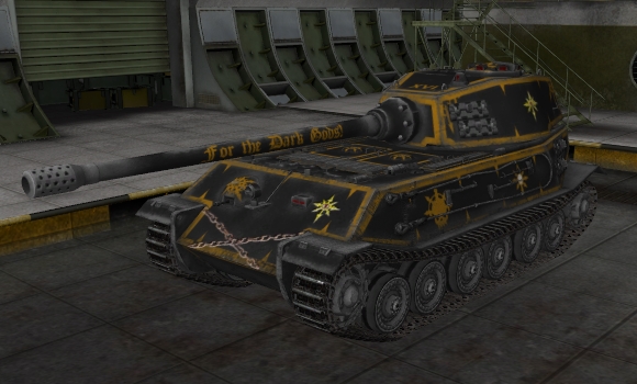 шкурка для танка VK4502P