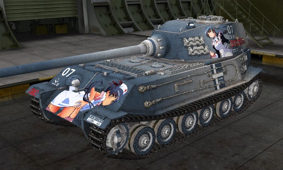 шкурка для танка VK4502P