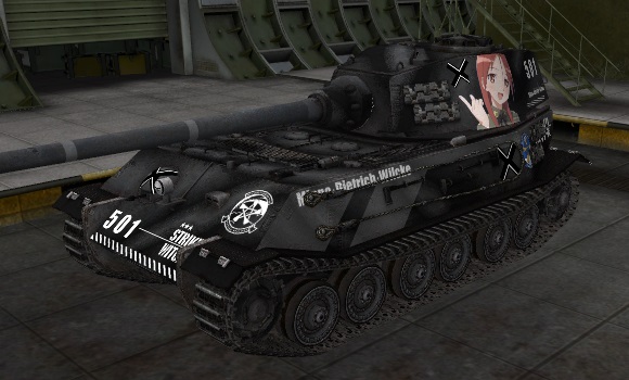 шкурка для танка VK4502P