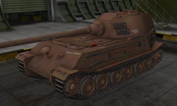 шкурка для танка VK4502P