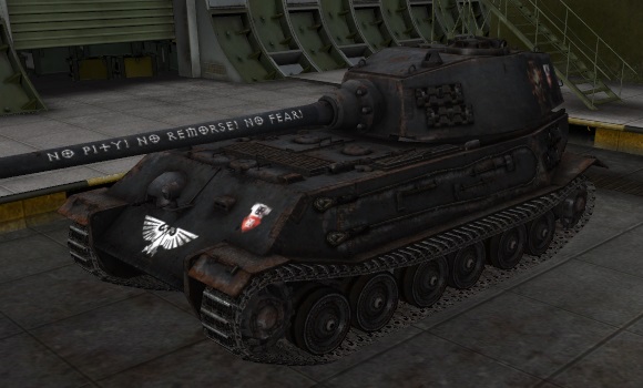 шкурка для танка VK4502P